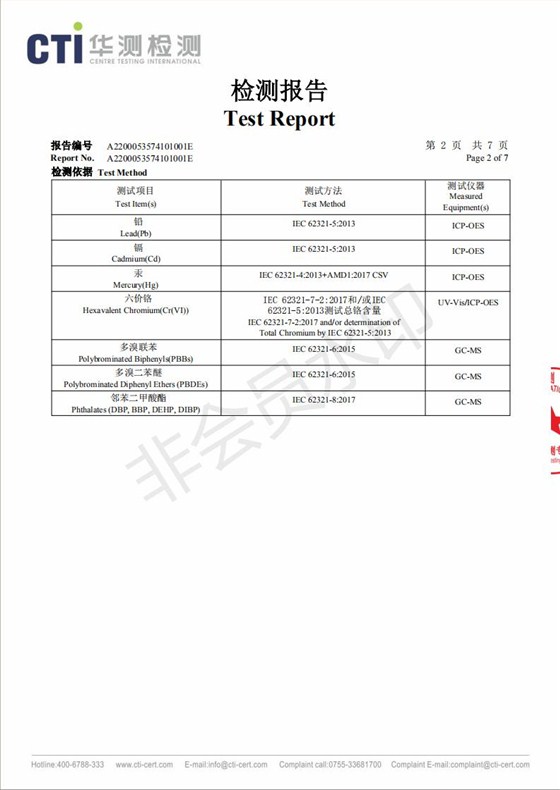 LT301环保型防锈油检测报告_01