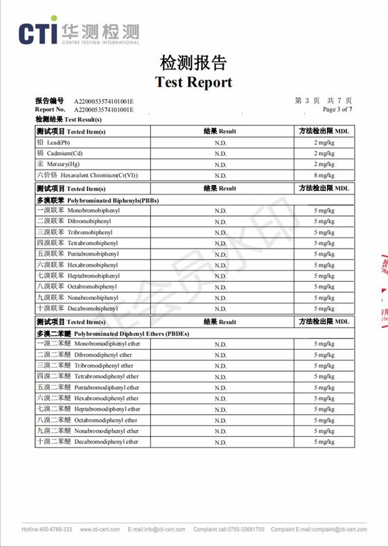 LT301环保型防锈油检测报告_02