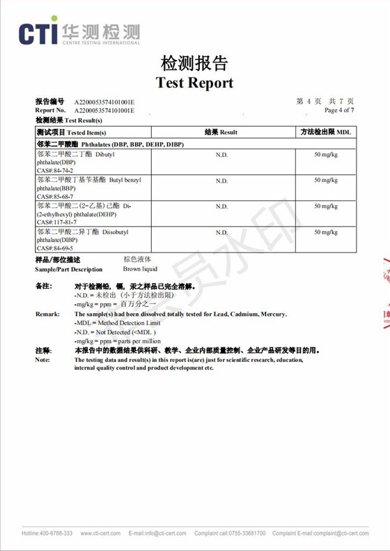 LT301环保型防锈油检测报告_03