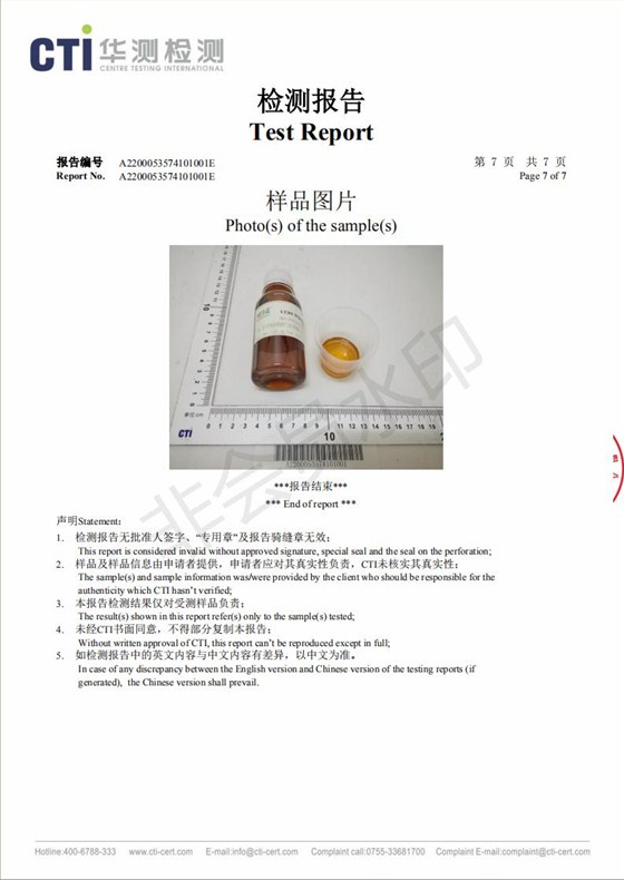 LT301环保型防锈油检测报告_06